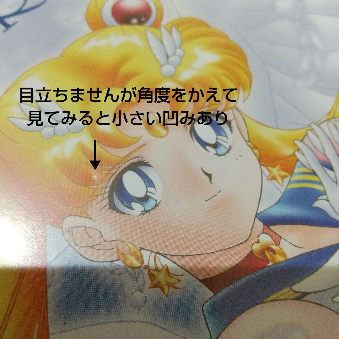 【ゆんたん 】セーラームーンDVD (5巻～8巻新品シュリンク未開封)