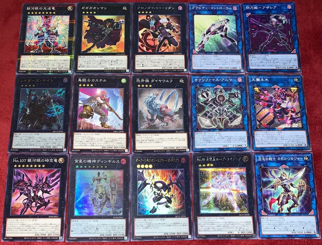 遊戯王 本格構築カオスソルジャーデッキ40枚＋E X15枚 - メルカリ