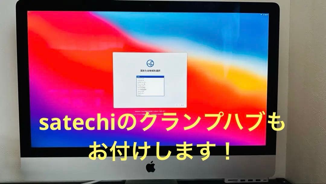 Apple iMac Retina 5k 27インチ mid2015 iMac (Retina 5K, 27-inch, Late 2015) - Technical Specifications