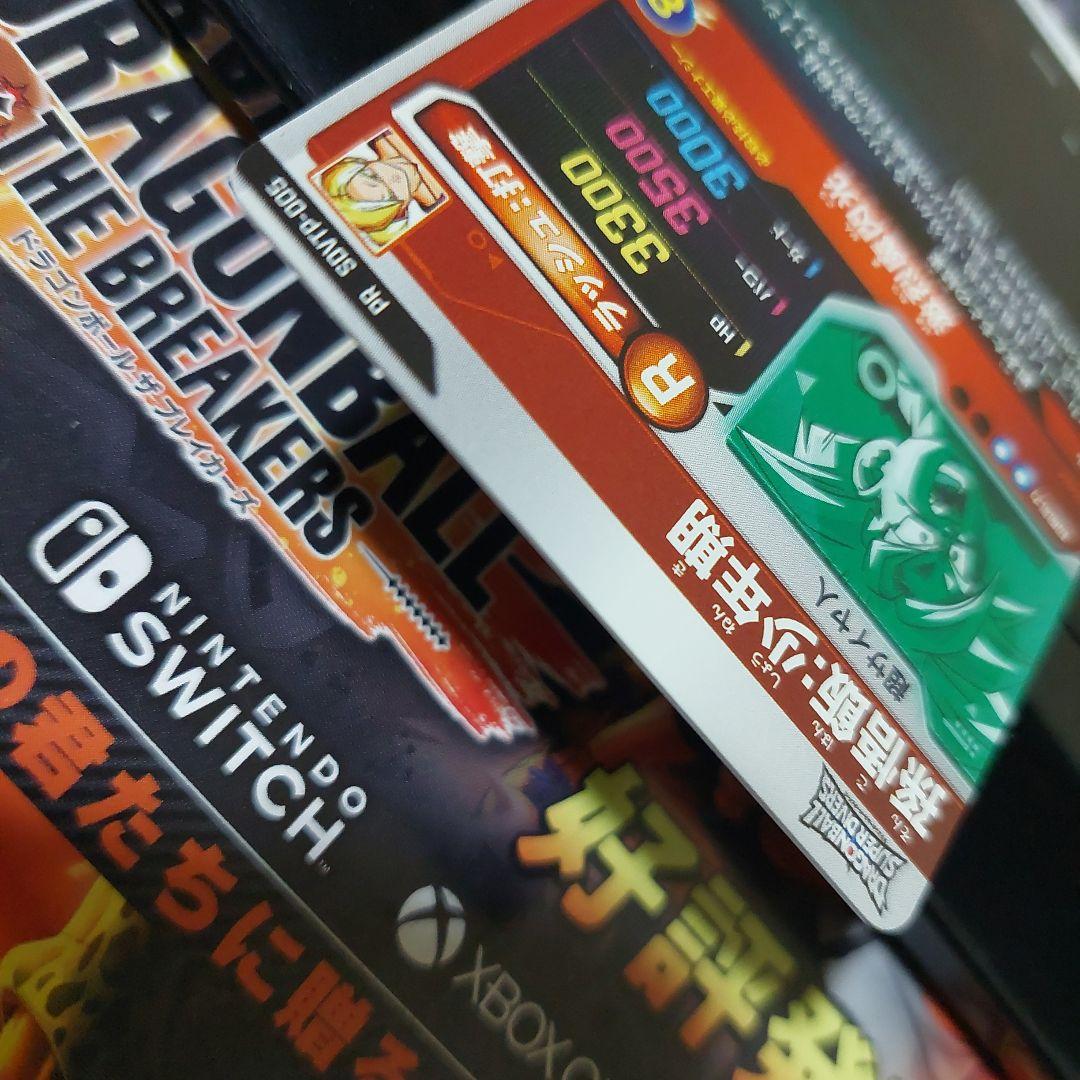 SDVTP-005孫悟飯少年期(大会プロモ) ドラゴンボールスーパーダイバーズ