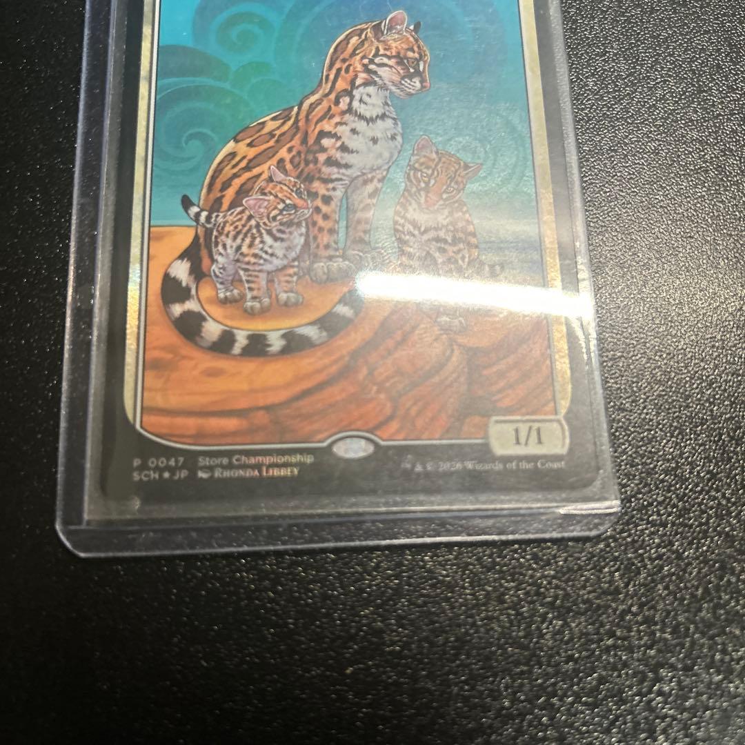 mtg オセロットの群れ テキストレスプロモ FOILストアチャンピオン