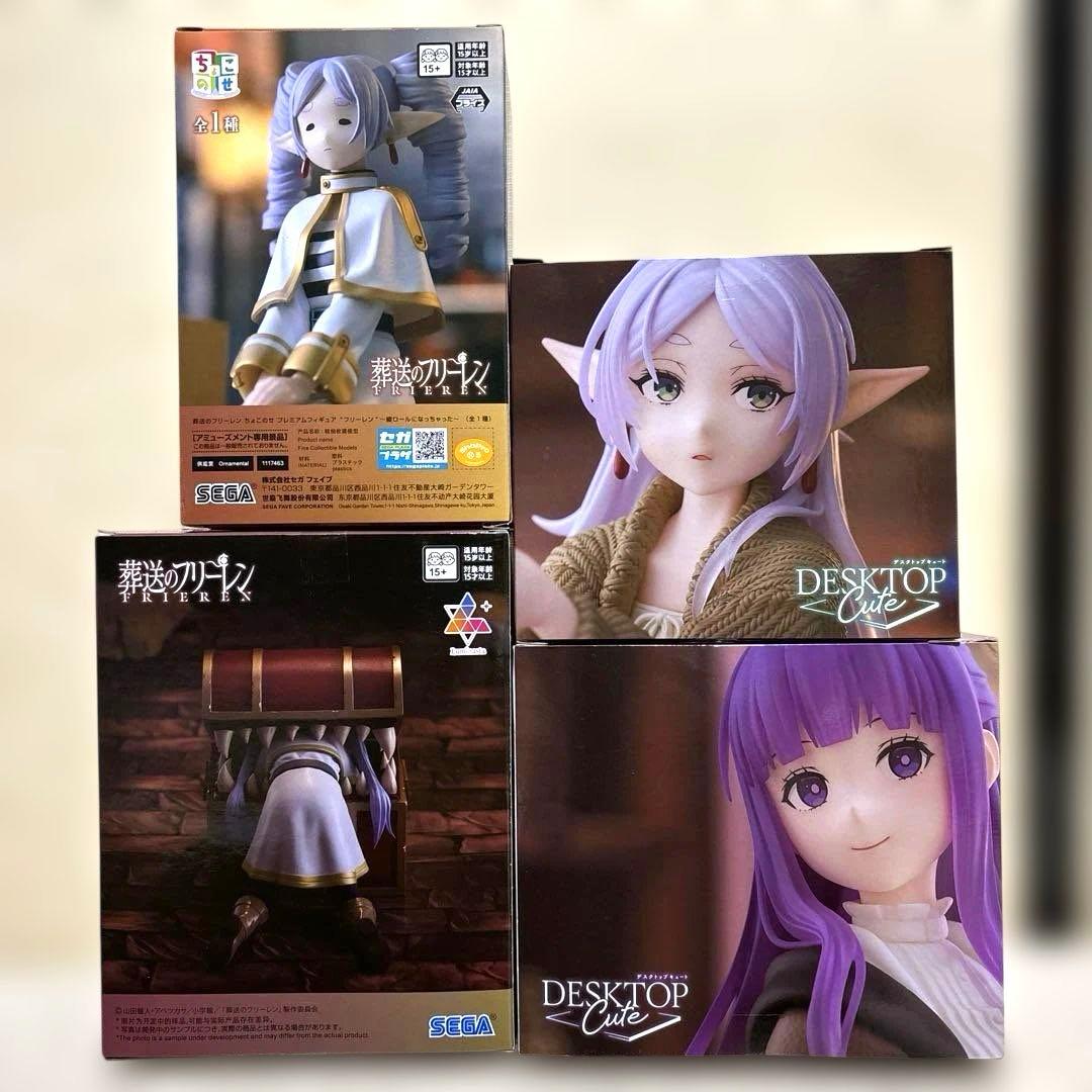 葬送のフリーレン　フィギュア　4個セット