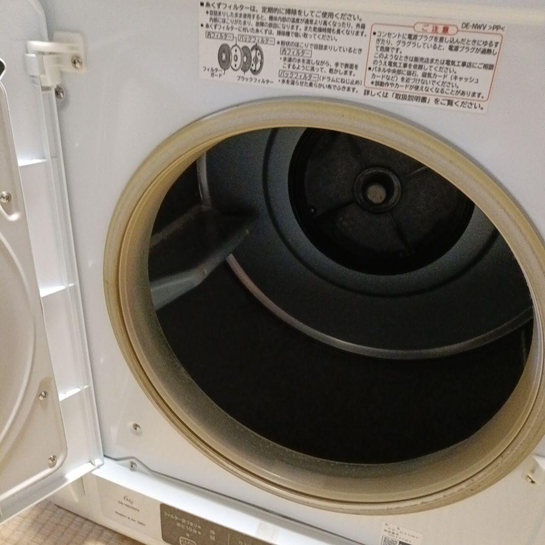 HITACHI 電気衣類乾燥機 DE-N60WV 6.0kg 2020年製