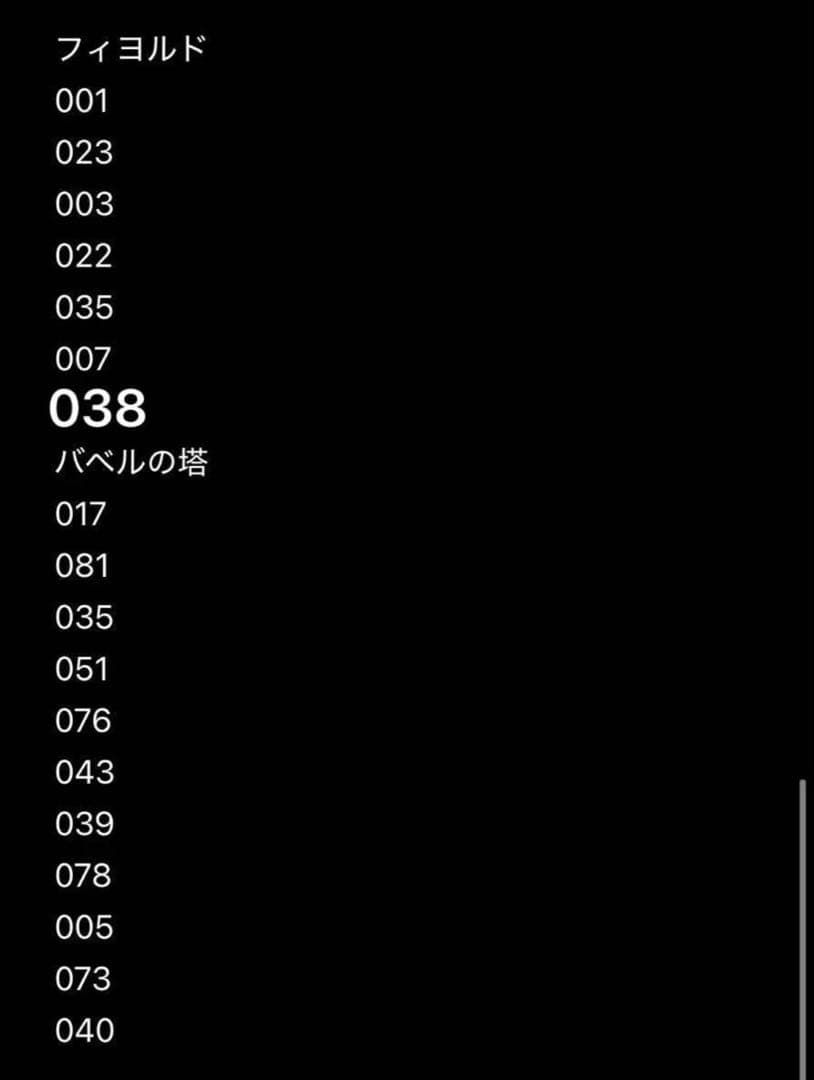 MrsGREENAPPLE フォトカ まとめ売り 大森元貴 若井滉斗 藤澤涼架