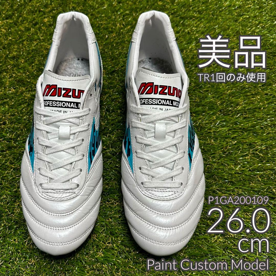 ミズノ モレリア2ジャパン 26.0cm 中古・美品 ペイントカスタムモデル