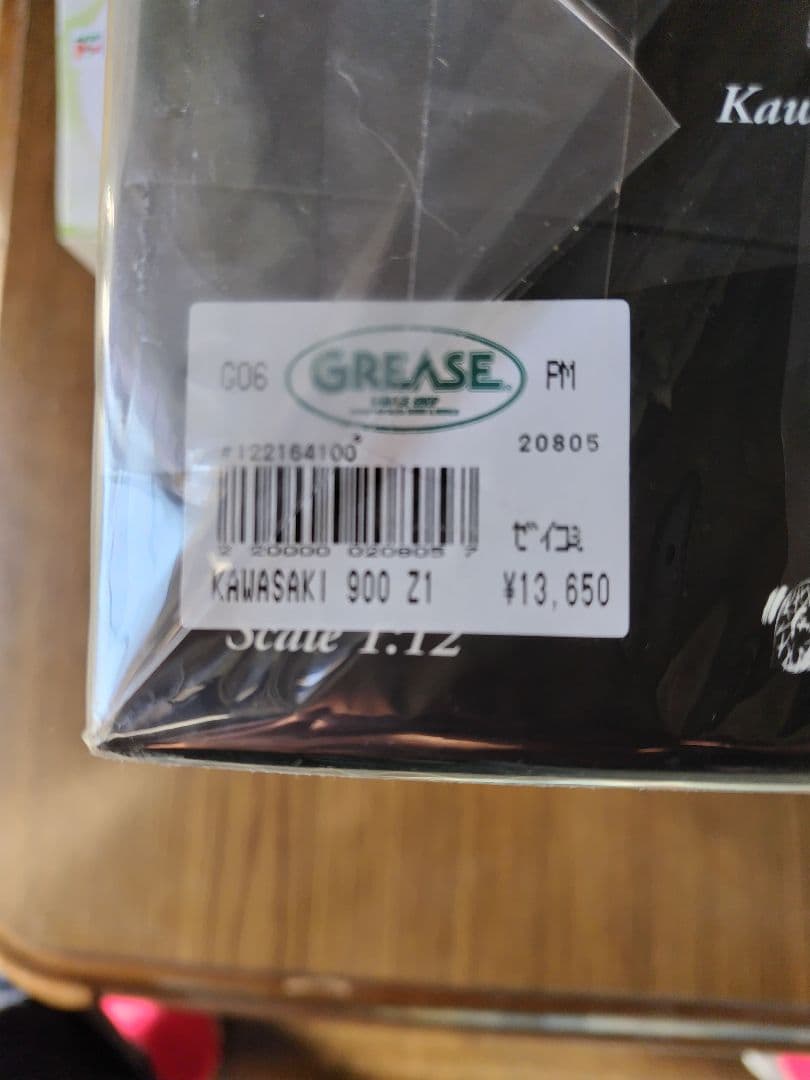 Kawasaki カワサキ Z1 900 1972年モデル 1/12スケール