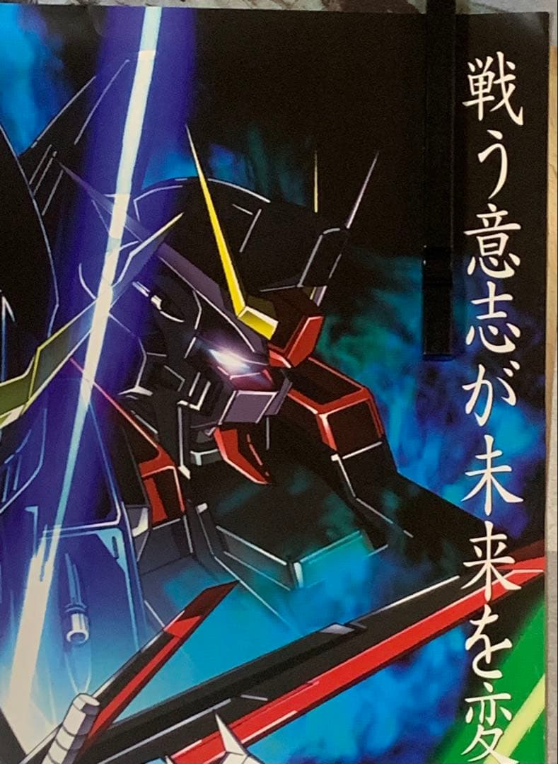 B2・ヤケキズあり】 機動戦士ガンダムSEED DESTINY 番宣 ポスター