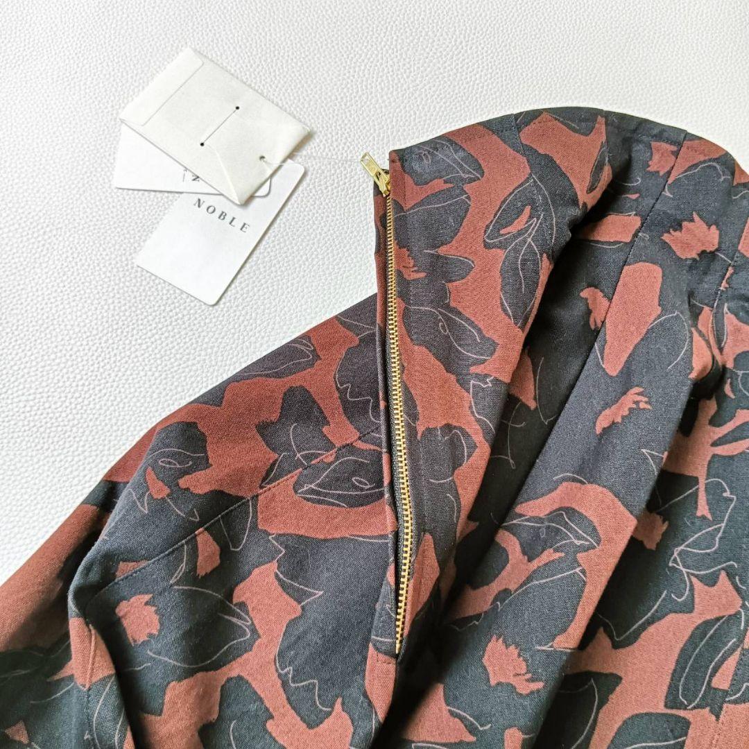 新品未使用✨《NOBLE》アルチザンフラワープリントフレアスカート ロング花柄