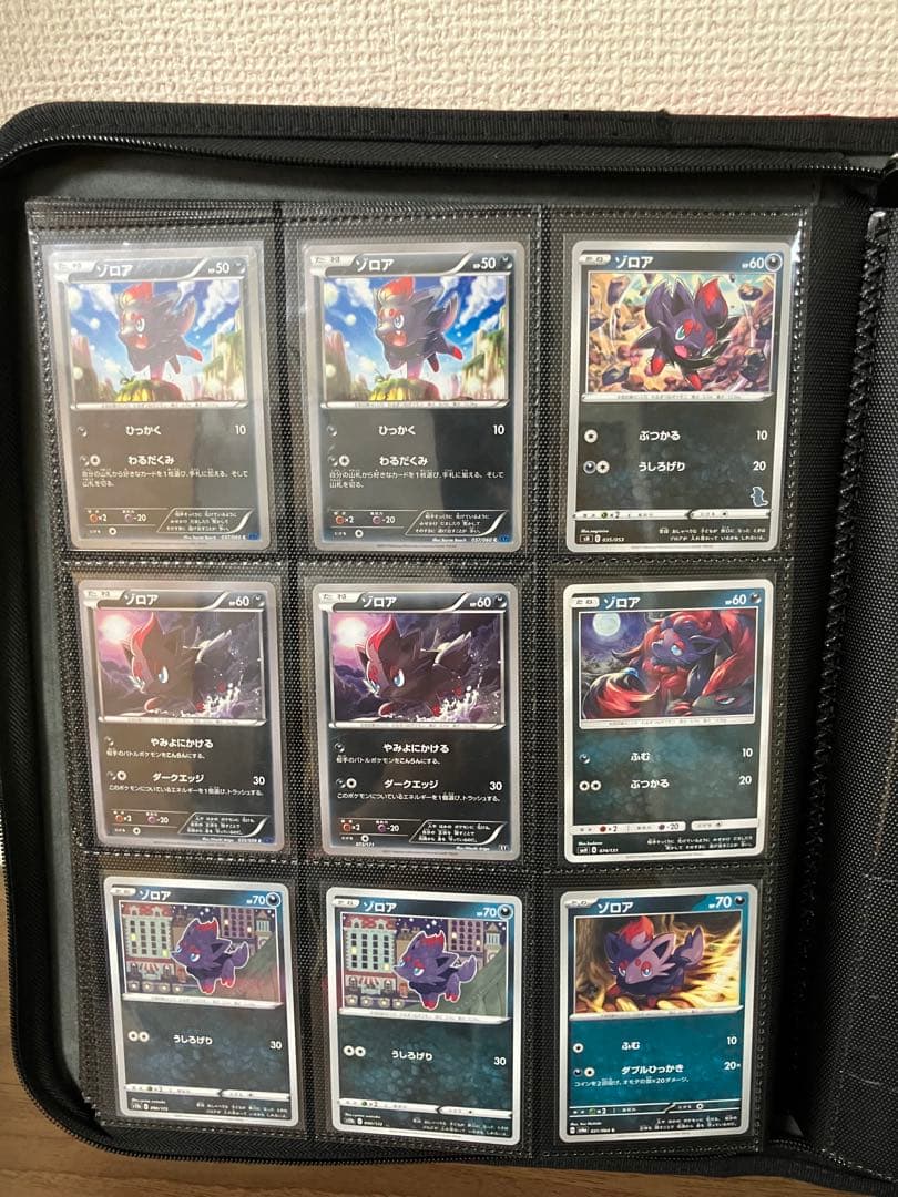 約2000枚】 ゾロア ゾロアーク のみ ポケモンカード 大量 まとめ売り