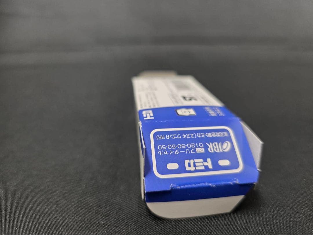 トミカ OJBR 生活救急車スズキワゴンR RR