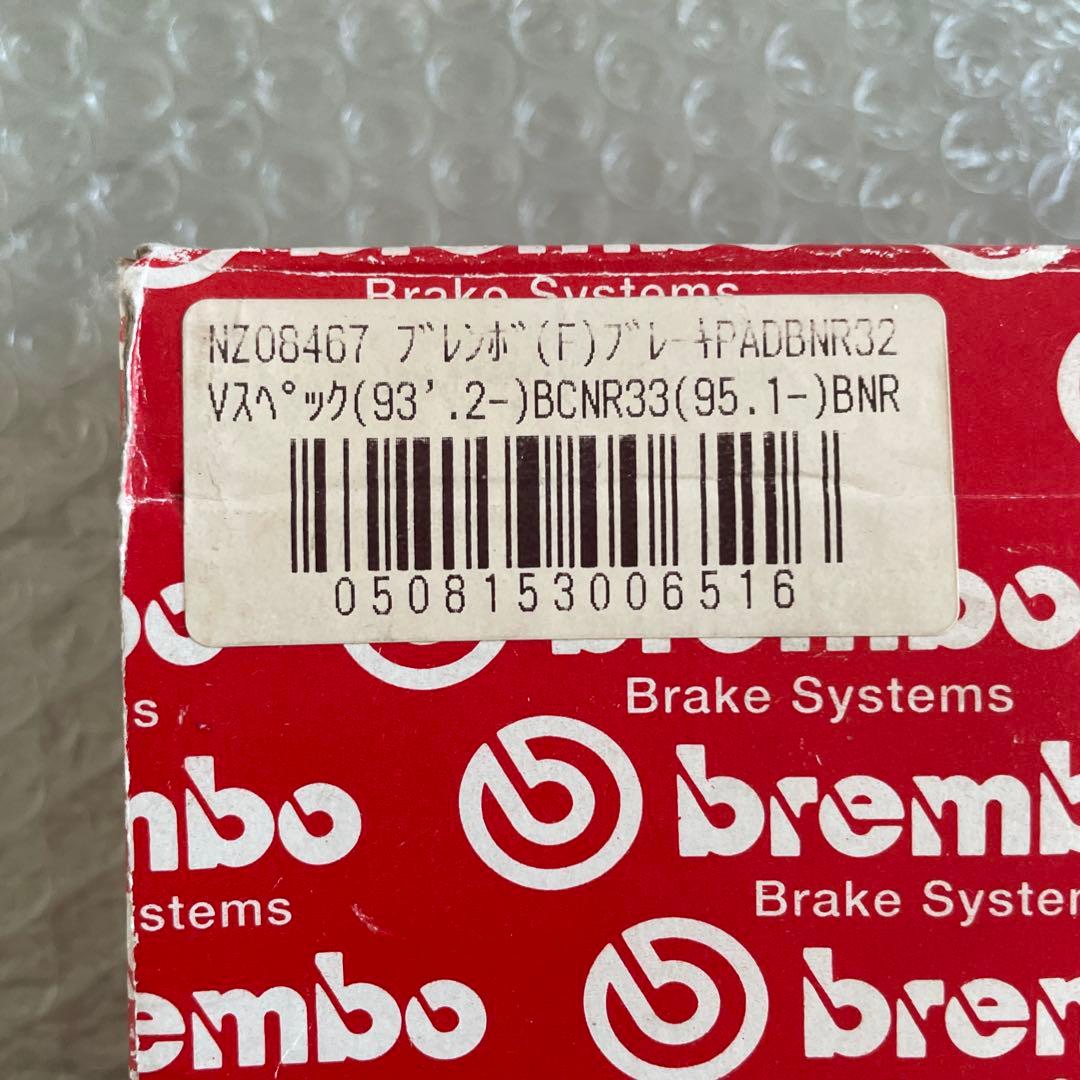 BNR32,BCNR33 GT-R Vスペック純正 bremboブレーキパッド - メルカリ