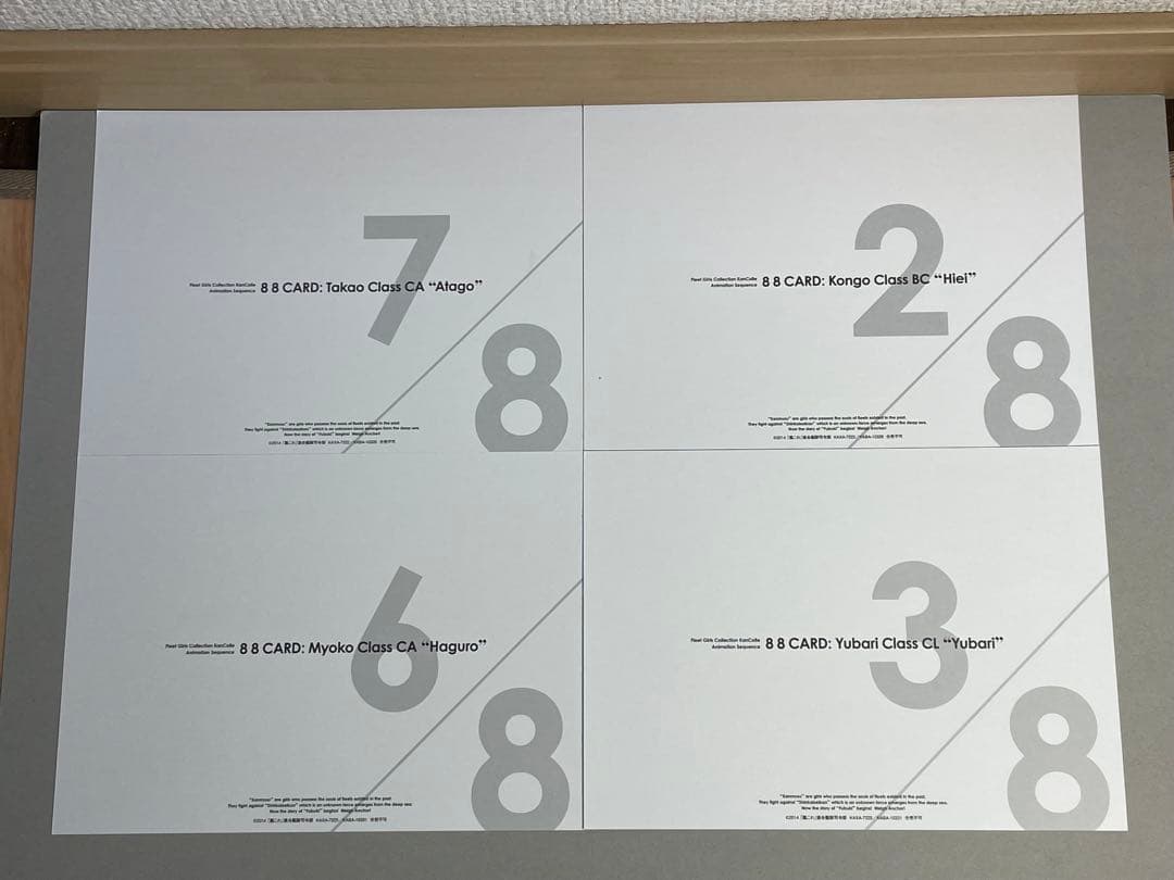 艦これ 特典 非売品 原画イラストカード 9枚セット