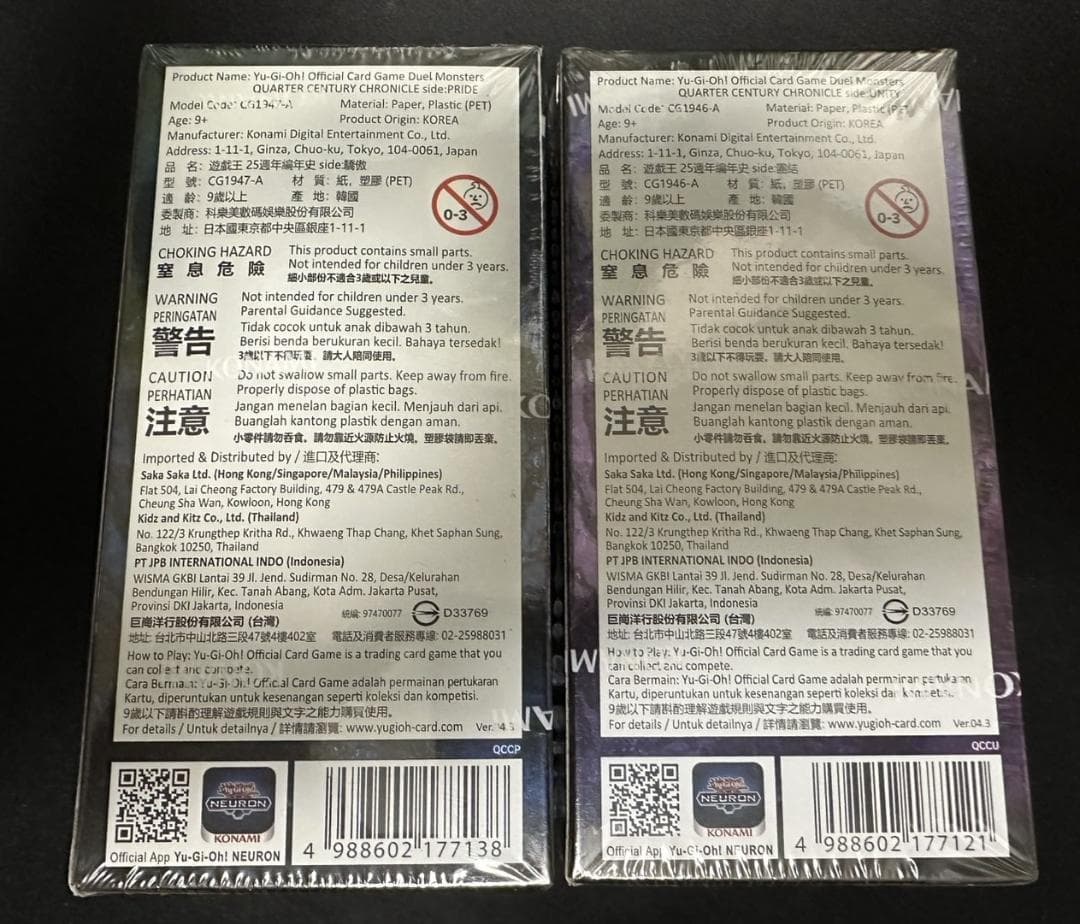 遊戯王 アジア版 クォーターセンチュリークロニクル 2boxセット