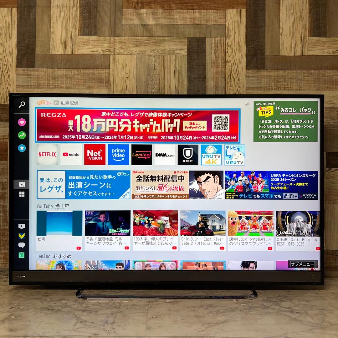 即日受渡❣️全国送料込東芝50型4K液晶テレビ3チューナー精細感ある高画質 楽天市場】東芝 50V型 液晶テレビ 4K液晶レグザ Z670Nシリーズ 4K