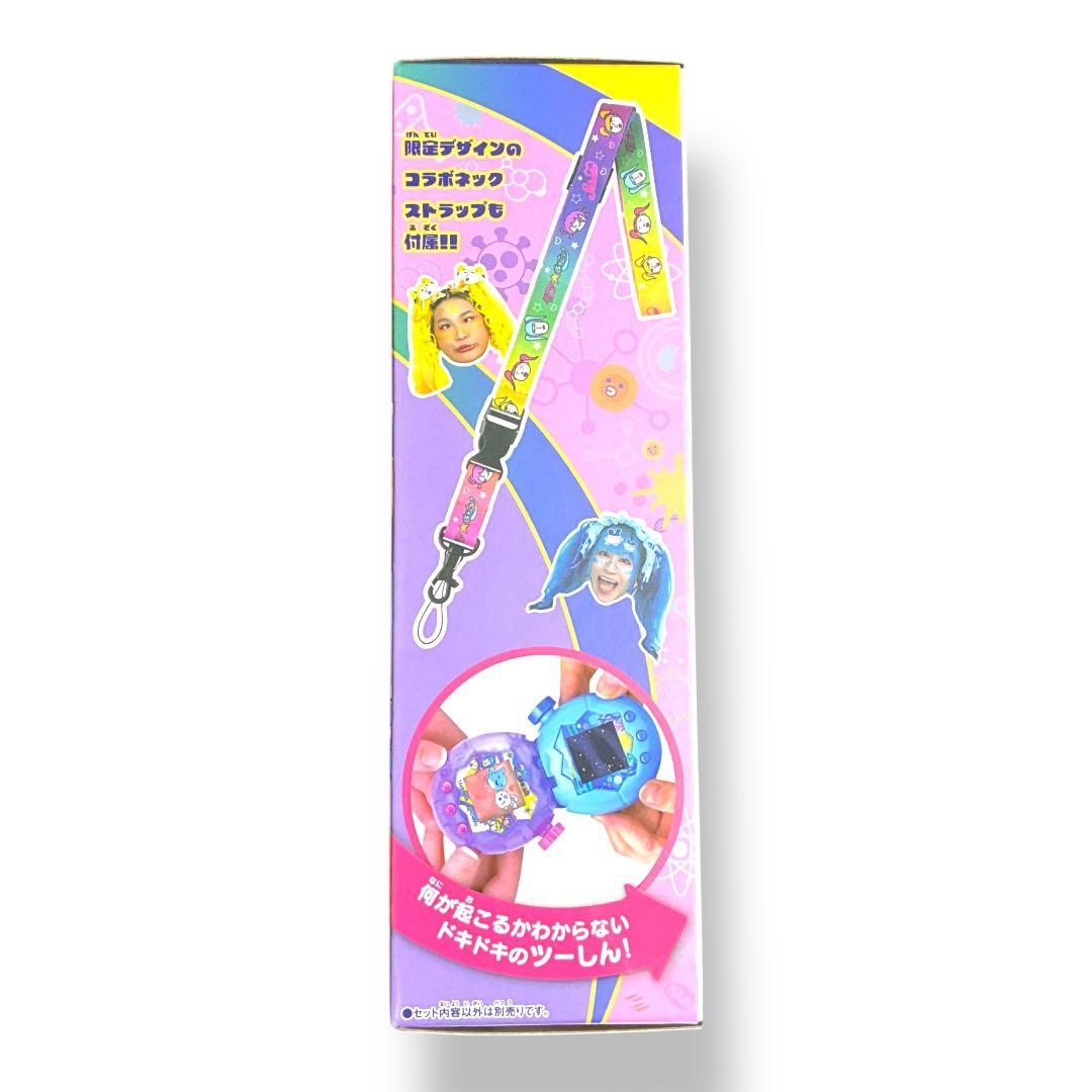 たまごっちパラダイス PurpleSkyしなこ&竹下⭐︎ぱらだいすスペシャルセット