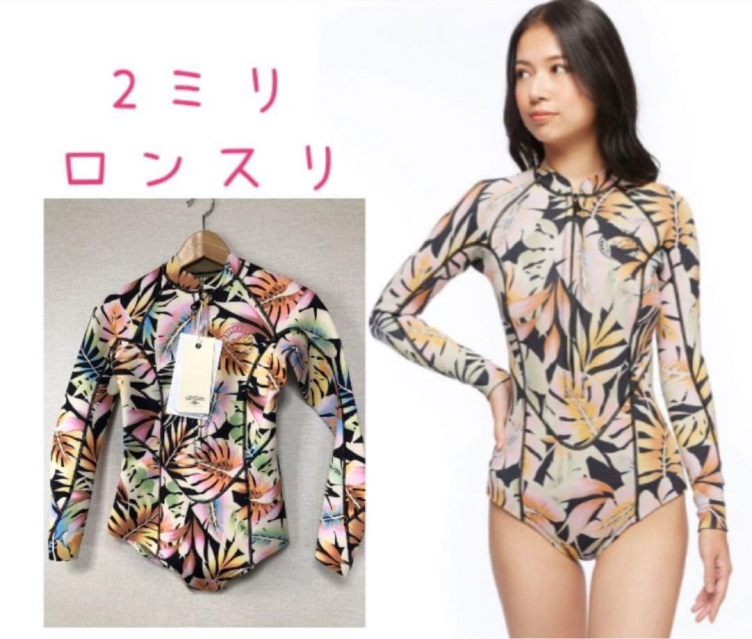 ビラボン レディース BILLABONG ロンスプ ロンスリ ウェットスーツ ビラボン ウェットスーツ レディース ロングジョン ウエットスーツ