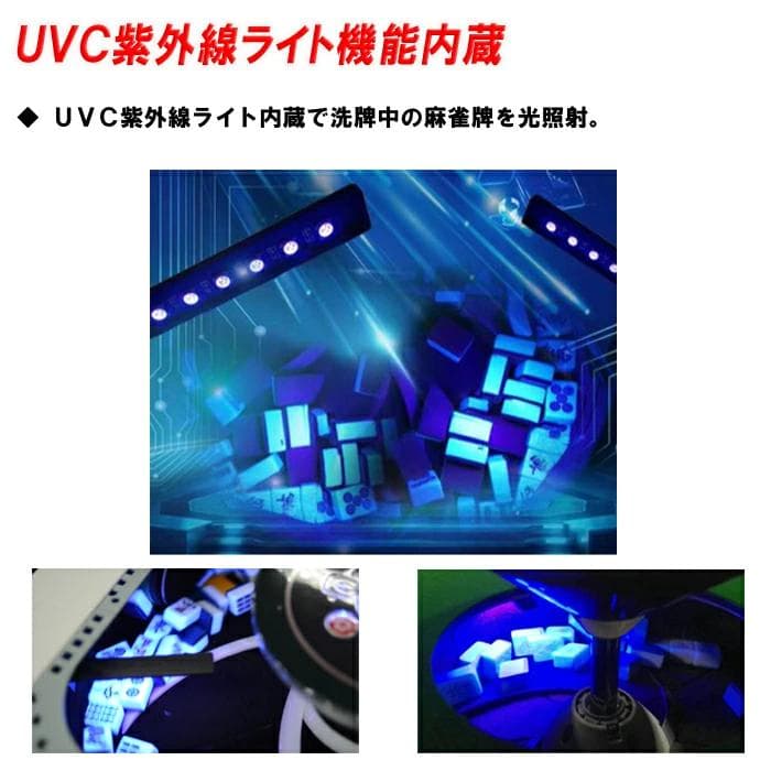 赤外線内蔵全自動麻雀卓 家庭用折りたたみ麻雀卓全自動卓 33mmｘ２セット 静音