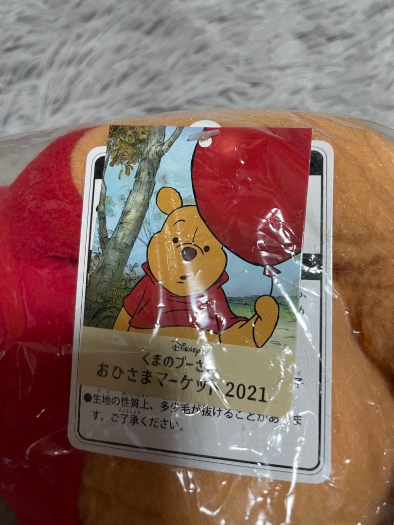 くまのプーさん　ディズニー　おひさまマーケット2021 ぬいぐるみ　風船バッジ