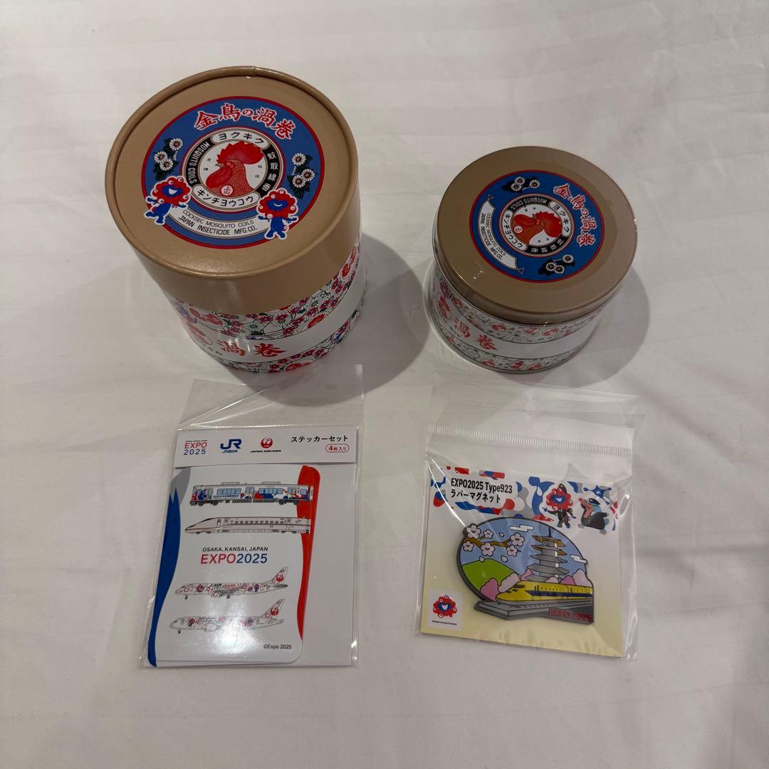 万博　ミャクミャク　おたのしみ袋