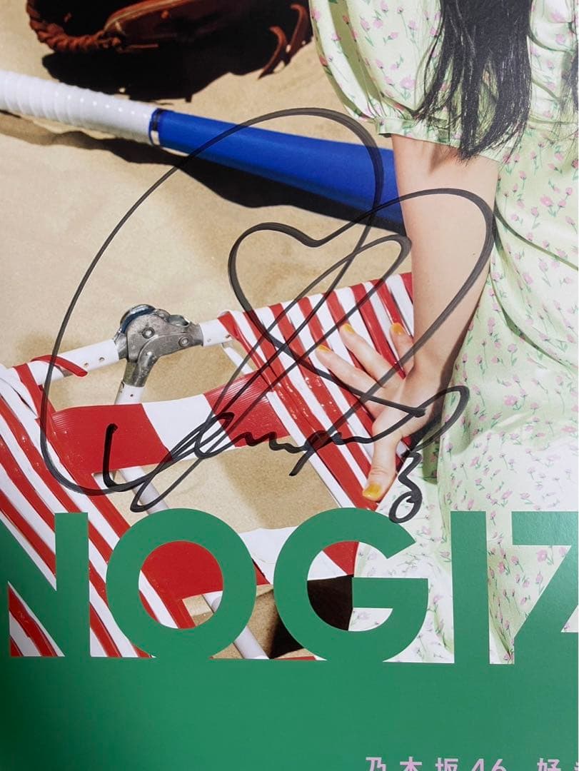 こ*ん様 乃木坂46 30th好きというのはロックだぜ！久保史緒里 直筆サイン入