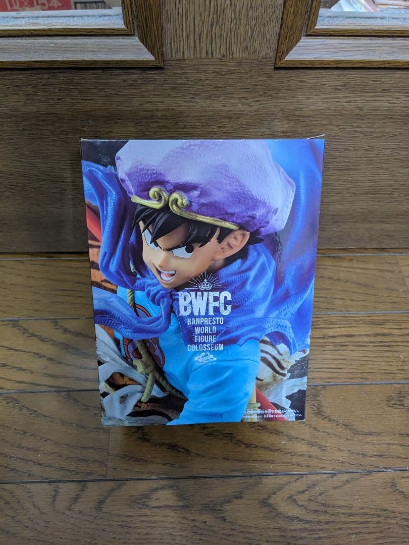 ドラゴンボールZ BWFC 造形天下一武道会 其之五 孫悟空　未開封