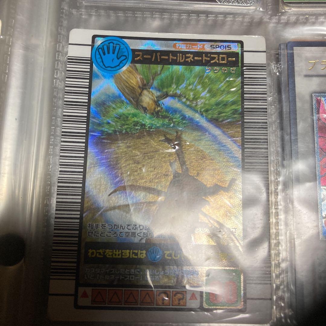 旧ムシキングカード　値下げしました