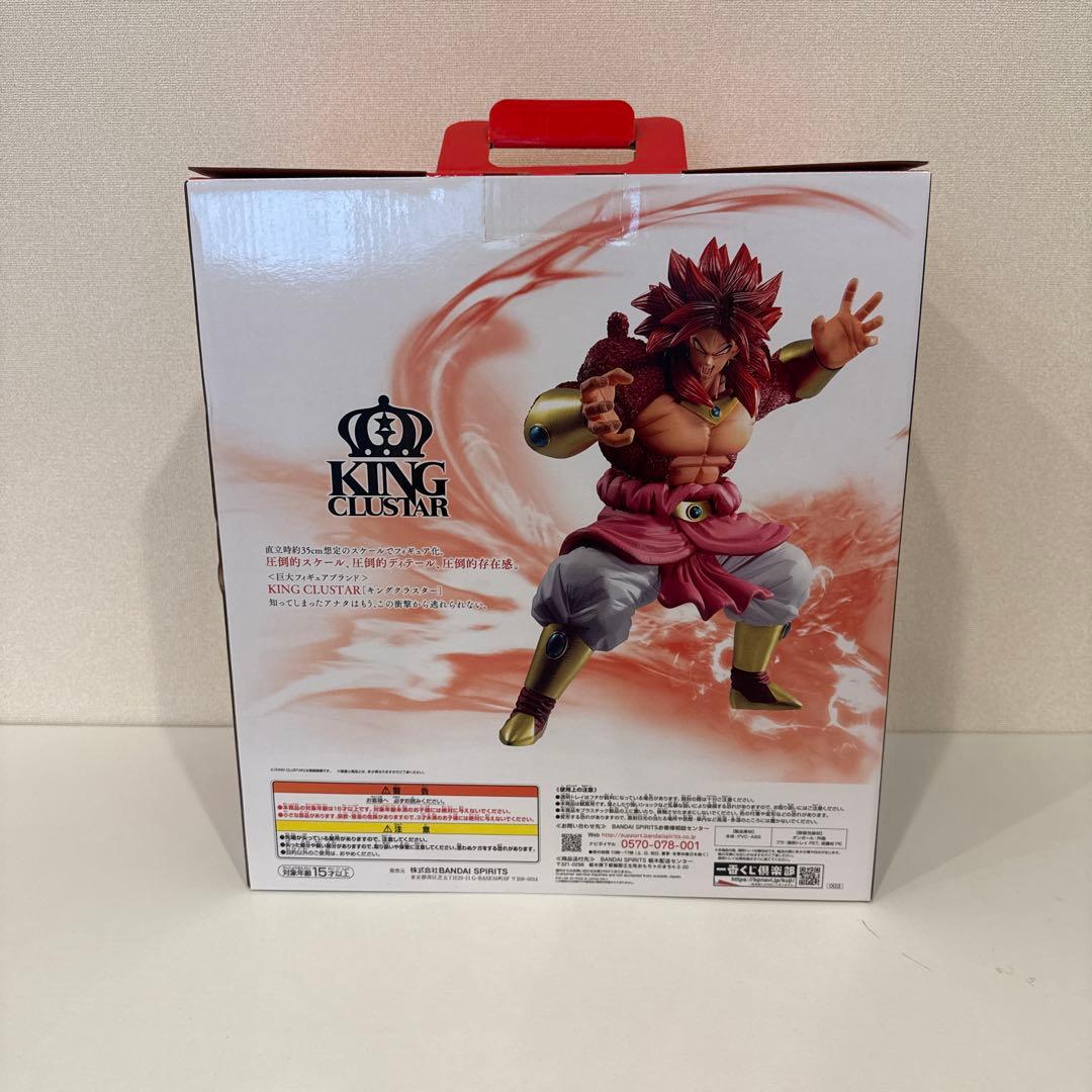 ドラゴンボール 一番くじ ドラゴンボールヒーローズ ラストワン賞 ブロリー