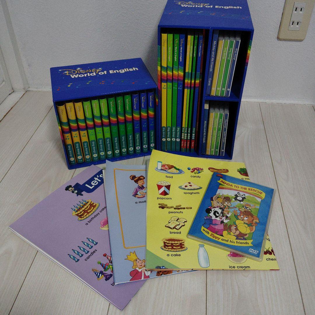 DWE　ディズニーワールドイングリッシュ ディズニー英語システム 初めての方へ｜【公式】「ディズニー英語システム」（DWE）の魅力