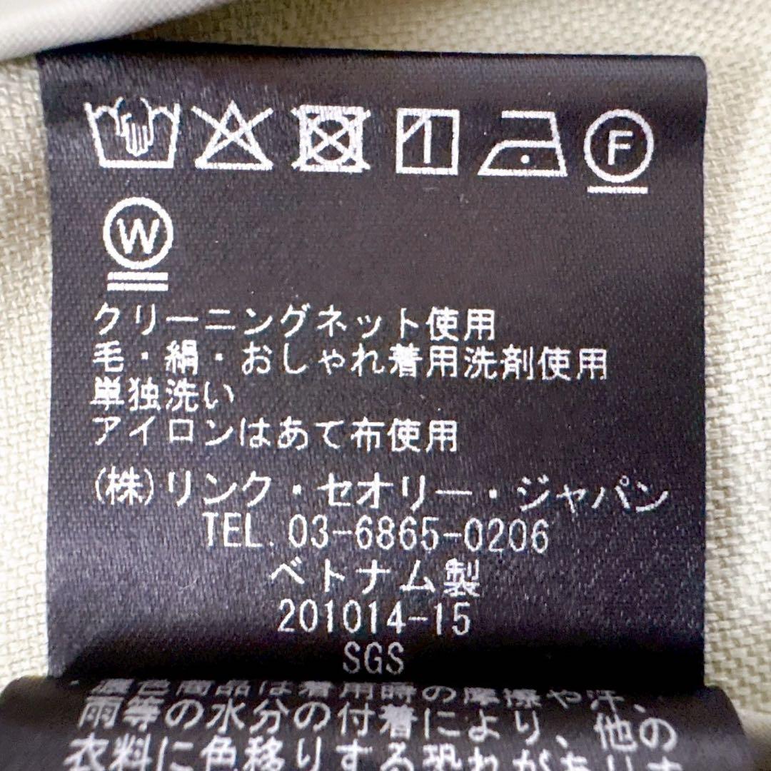 《23ss》セオリー パンツスーツセットアップ ノーカラージャケット ストレッチ