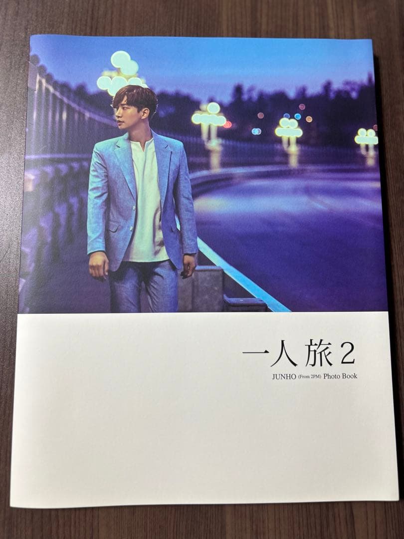 JUNHO (From 2PM) Photo Book “一人旅2” JUNHO 2PM Photo Book From