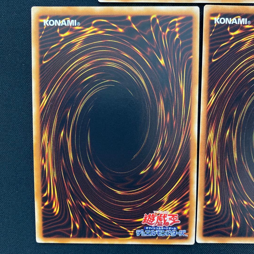 遊戯王 地縛神セット レリーフ 7枚 - メルカリ