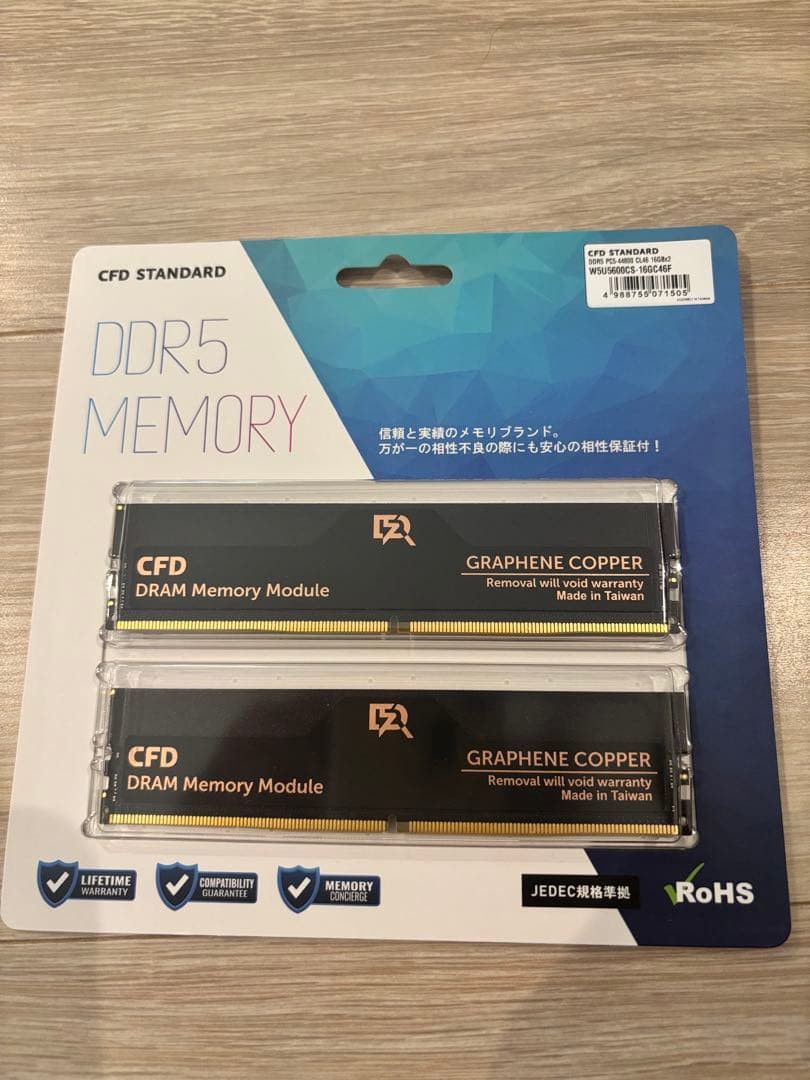 CFD W5U5600CS-16G DDR5 PC5-44800 16GB2枚組 楽天市場】CFD販売 CFD Standard デスクトップ用 メモリ DDR5-5600