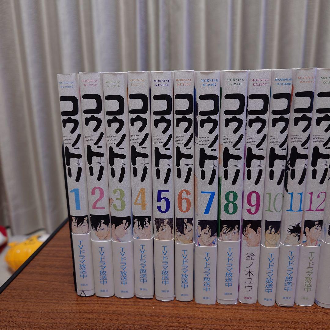美品 コウノドリ 全32巻 全巻セット