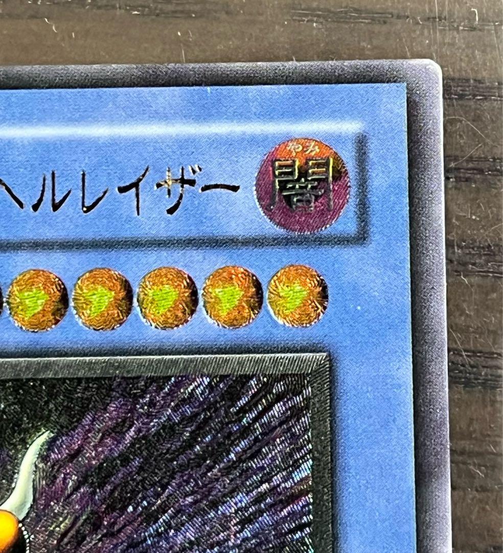 【美品】仮面魔獣マスク・ヘルレイザー（レリーフ）