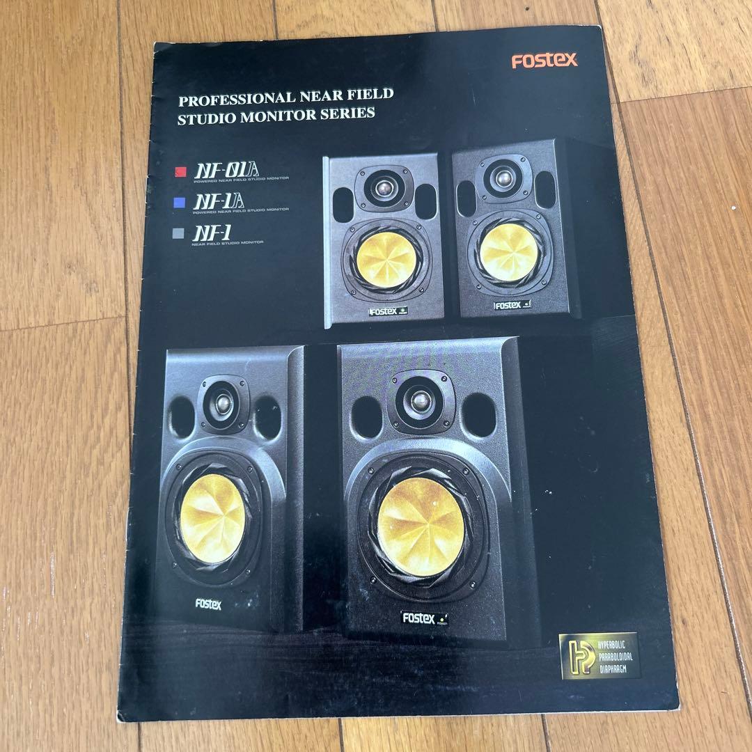 Fostex NF-1A パワードスタジオモニター カタログ - メルカリ
