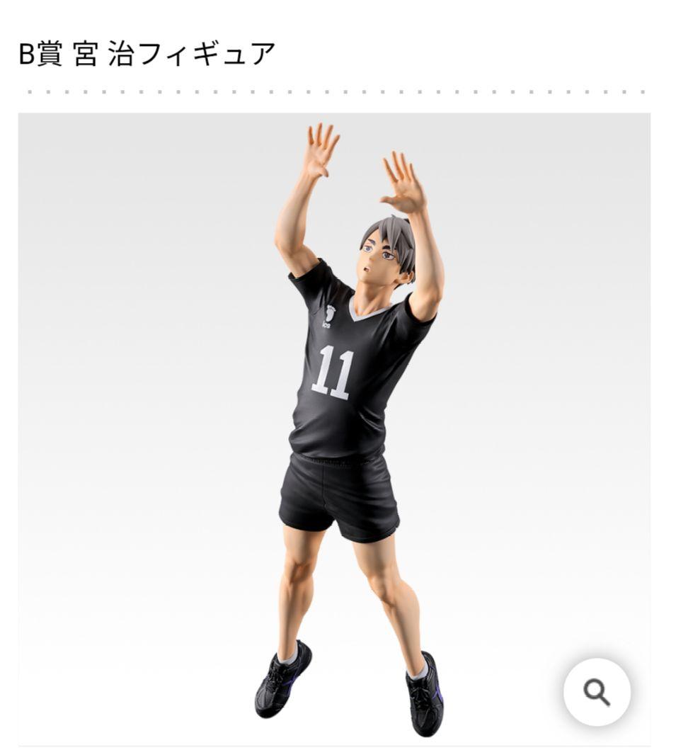 一番くじハイキュー 最強の挑戦者 A賞B賞セット(おまけ付き)