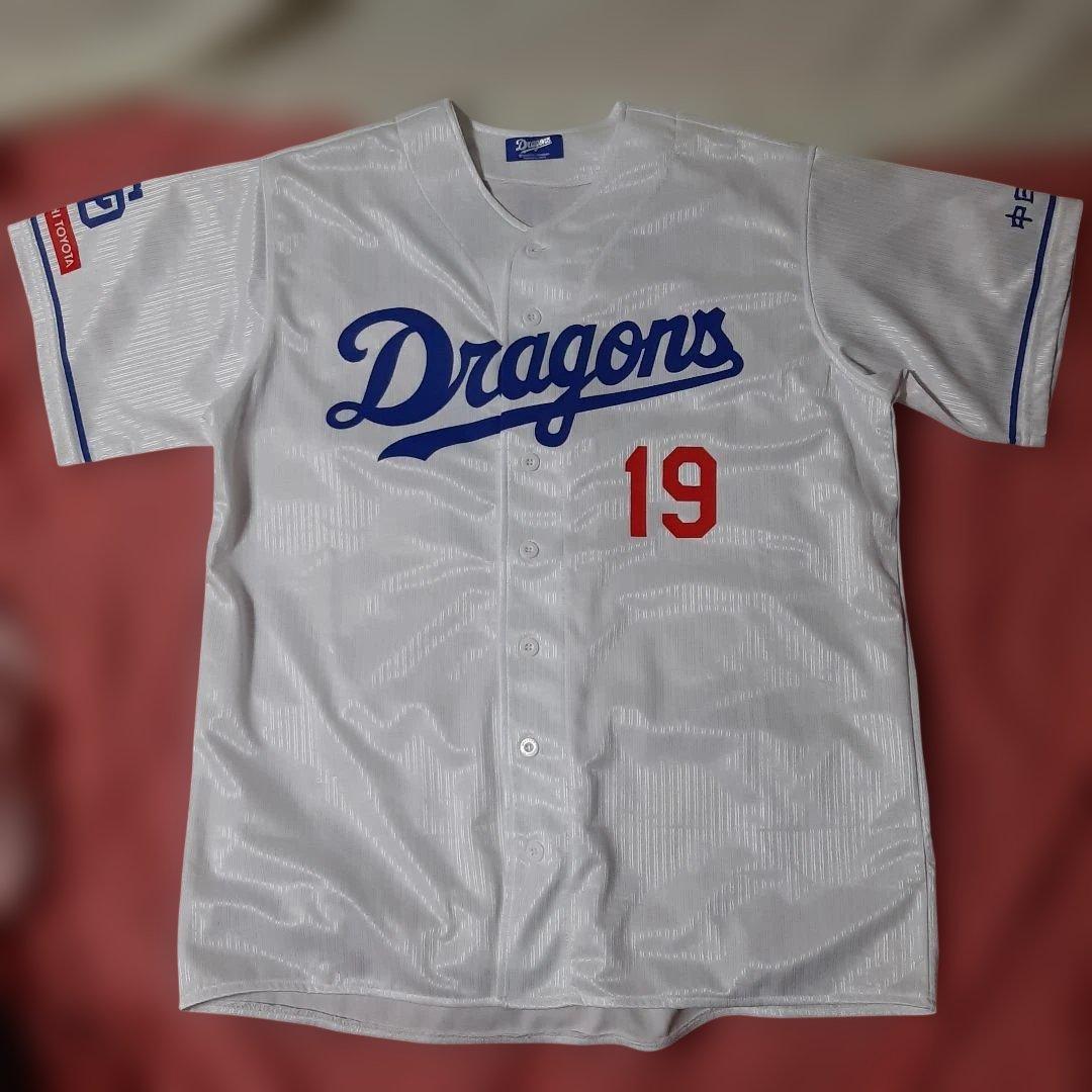 新品◇中日ドラゴンズ◇高橋宏斗ユニフォーム - メルカリ