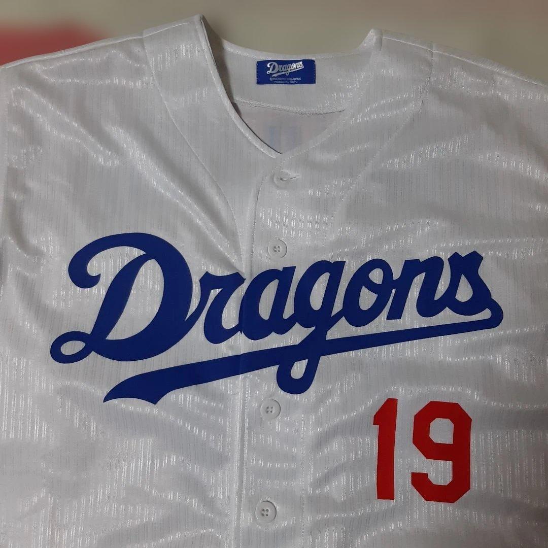 新品◇中日ドラゴンズ◇高橋宏斗ユニフォーム - メルカリ