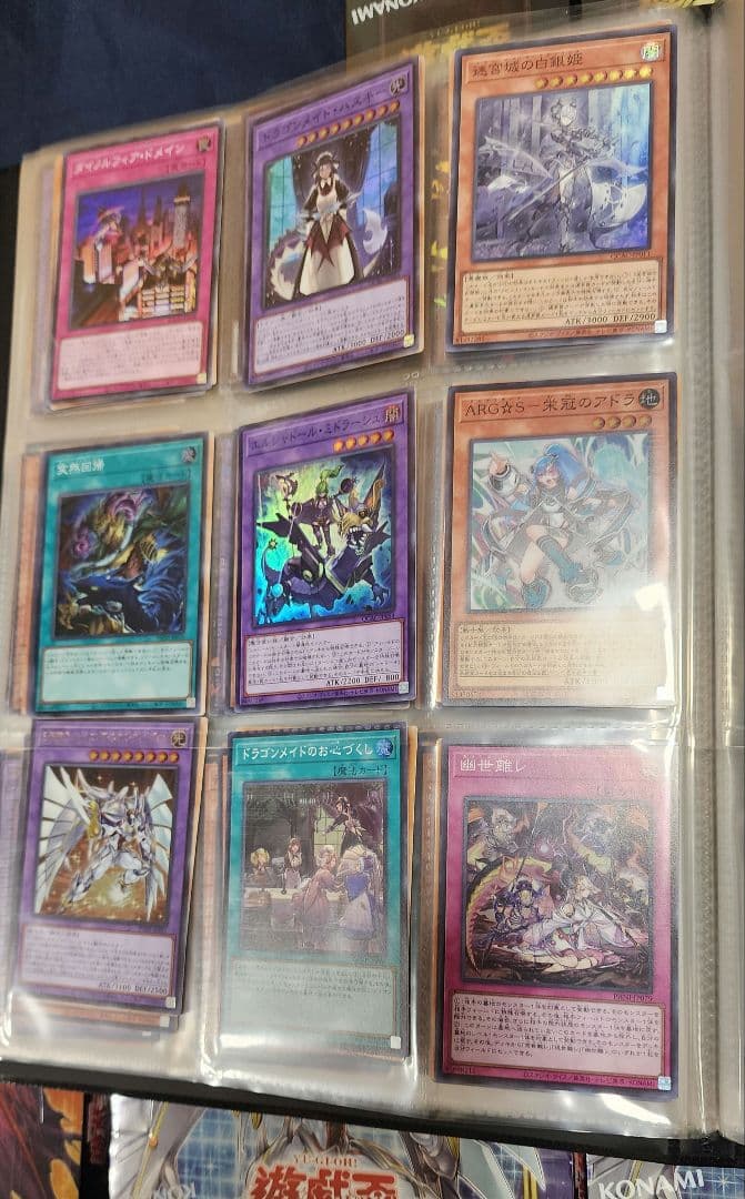 遊戯王　まとめ売り　引退　ブレイジングドミニオン