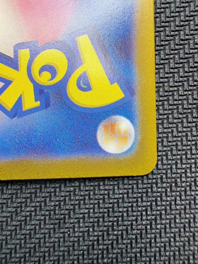 メガリザードンxex SAR 110/080「インフェルノX」