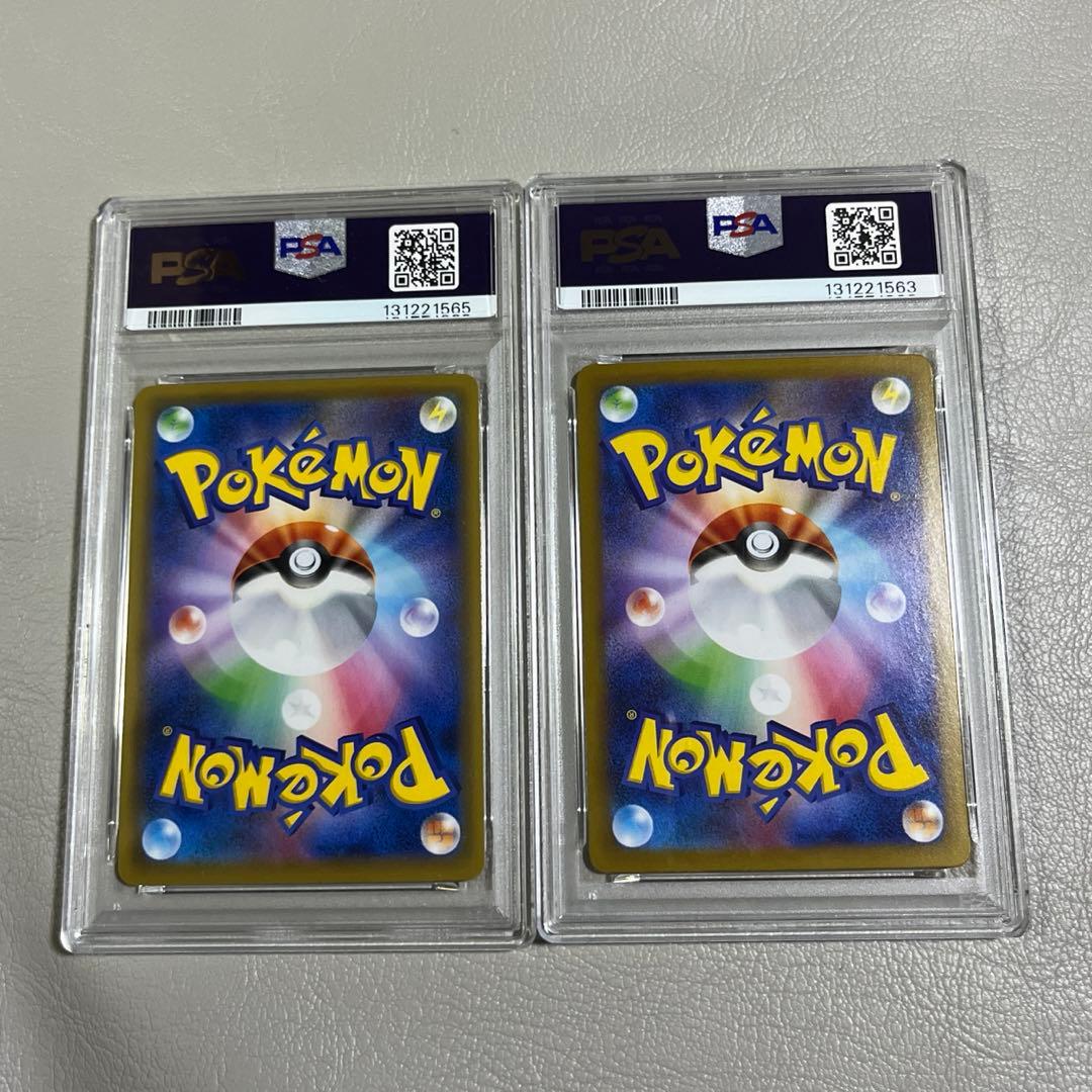 し*ま様 【PSA9/2枚セット】ブラッキーex SAR & エリカのおもてなし