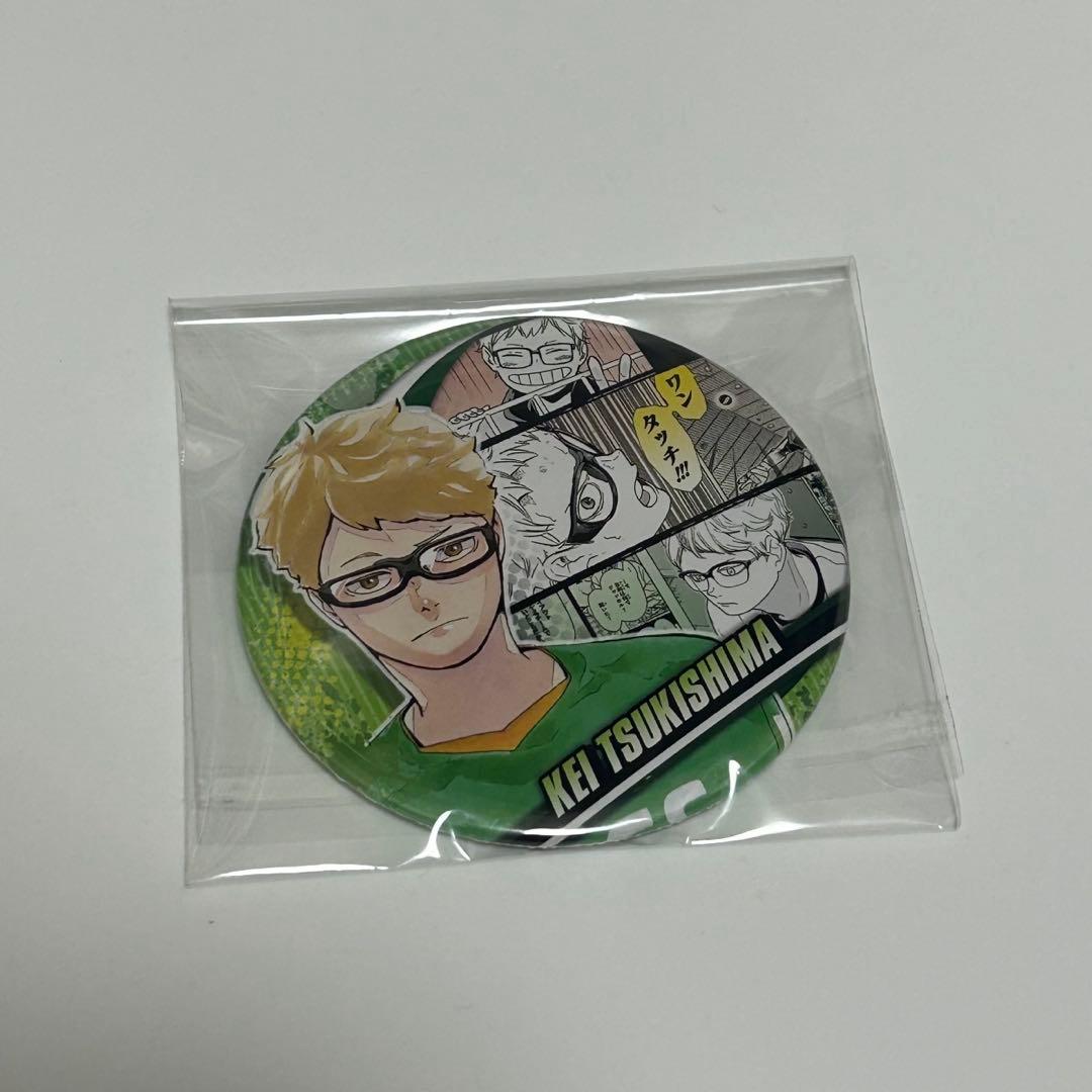 ハイキュー コレクション缶バッジ HEROES 月島蛍 - メルカリ
