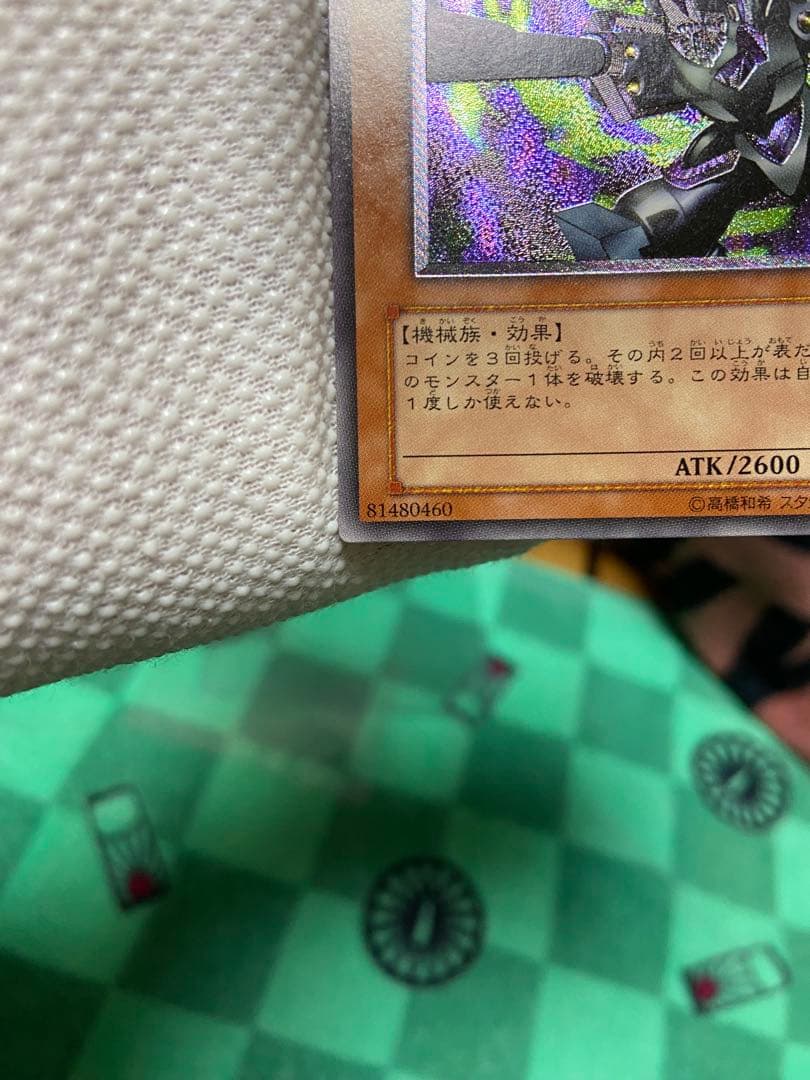 リボルバードラゴン レリーフ 遊戯王カード