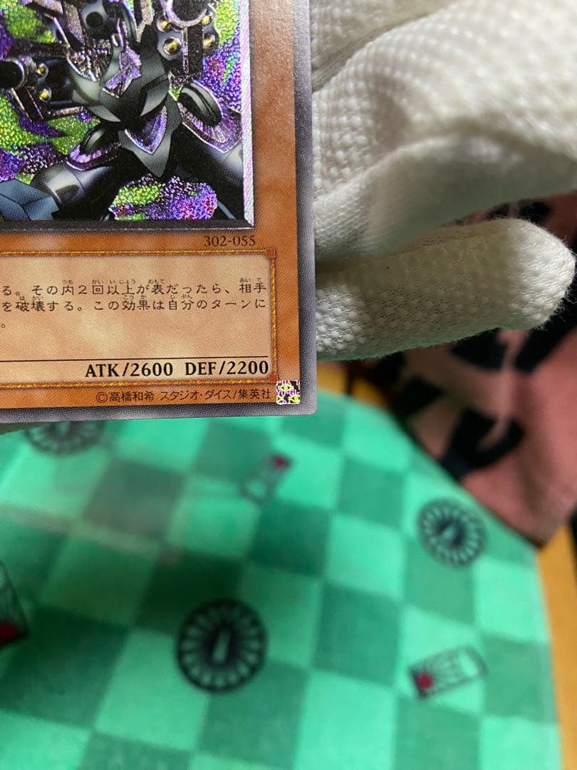 リボルバードラゴン レリーフ 遊戯王カード