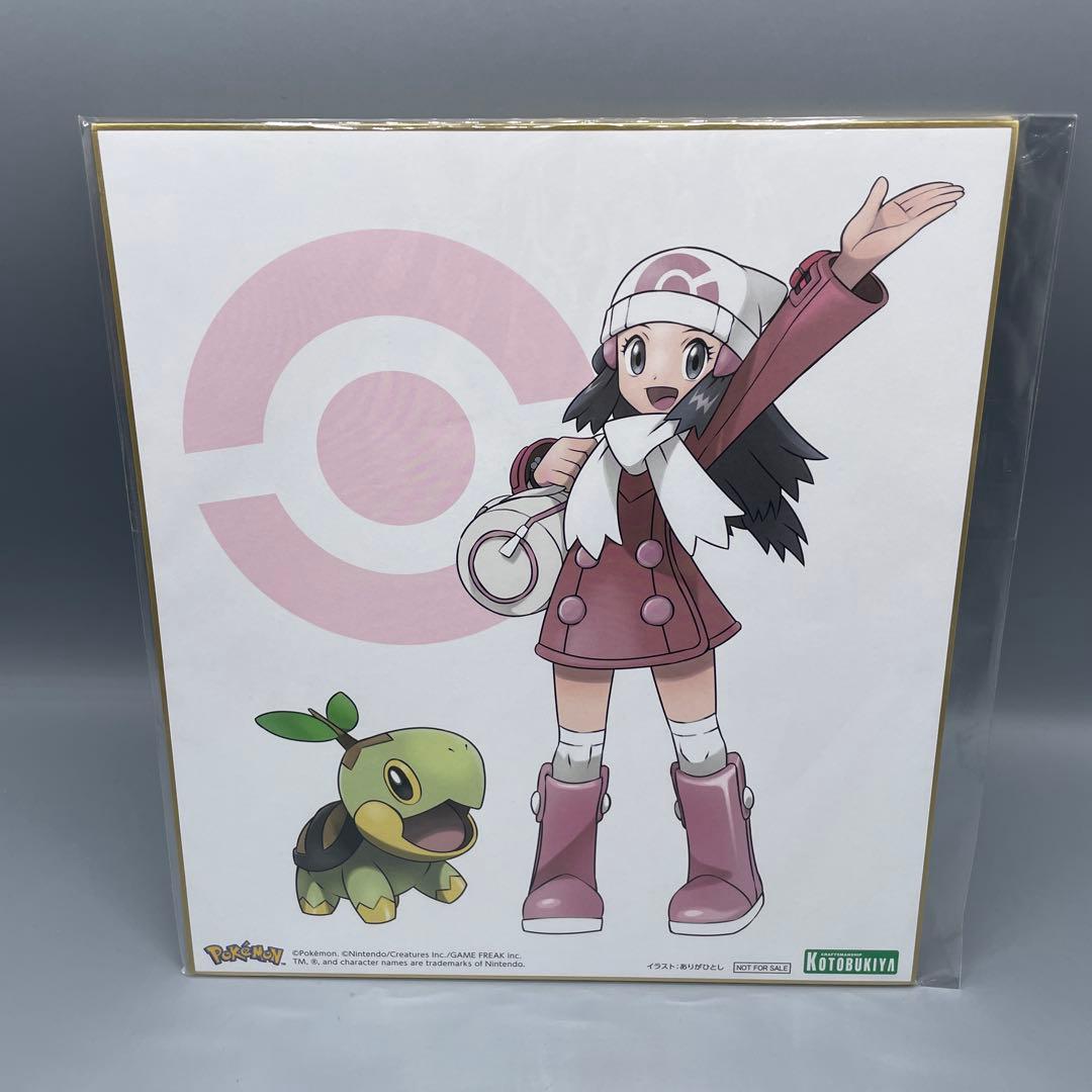 未開封 ヒカリ&ナエトル ありがひとし氏 イラスト色紙 - メルカリ