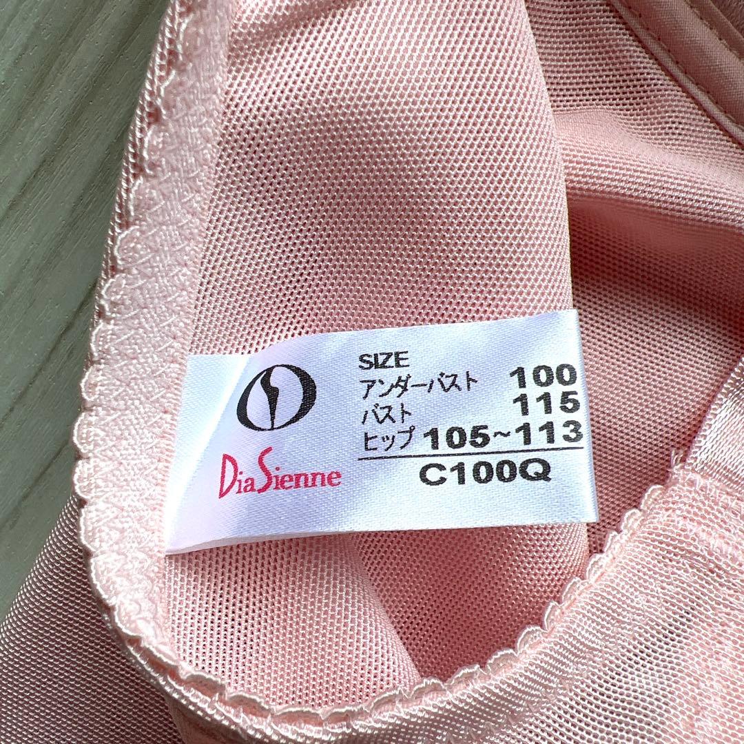 【美と機能を兼ね備えた贅沢補正下着】