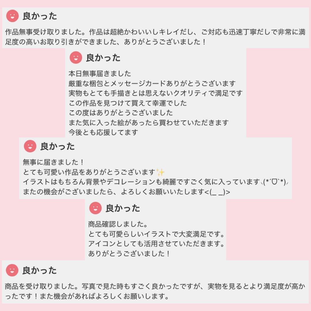 黒*ん様 フレーム付き＊ウマ娘 シンボリクリスエス＆タニノギムレット 手描きイラ