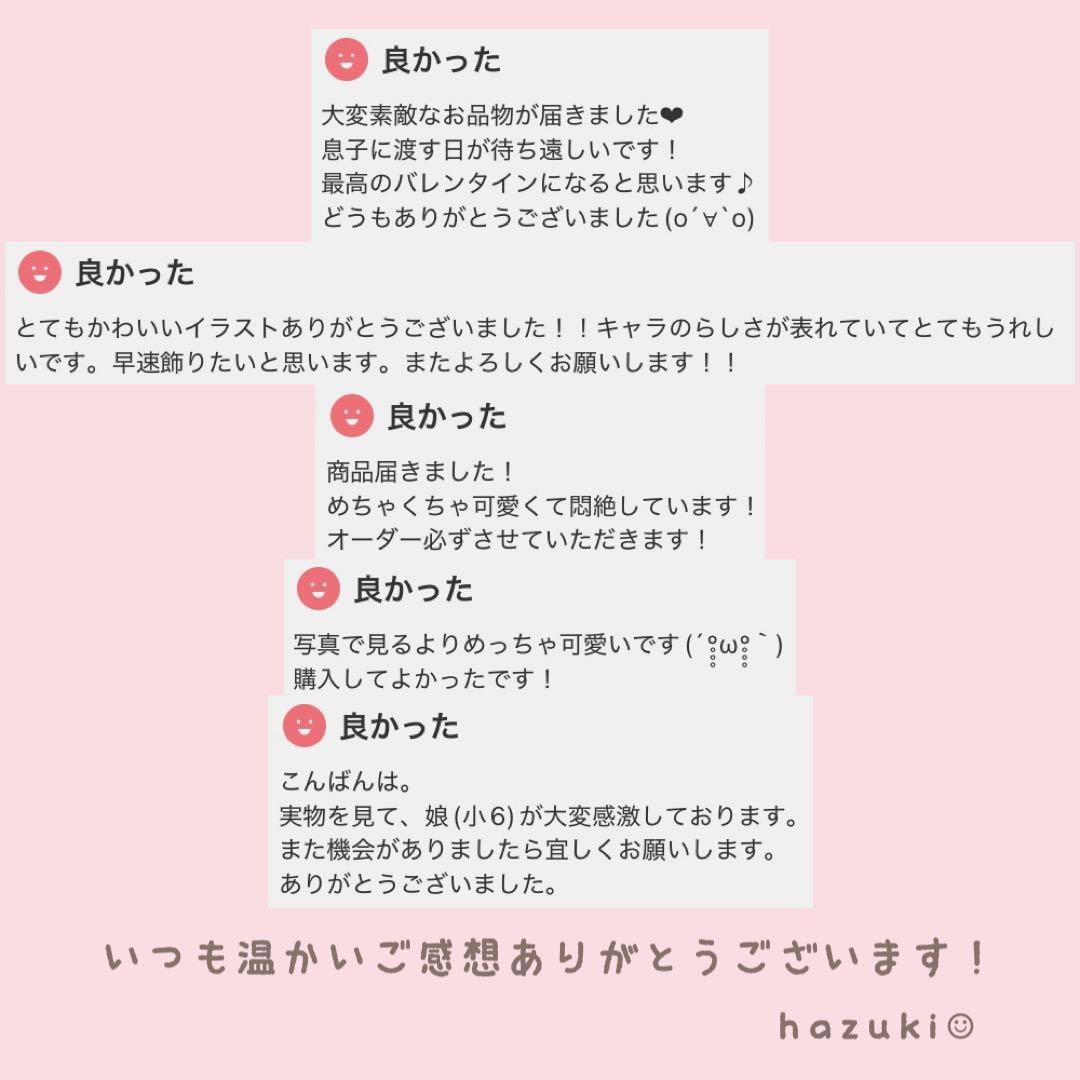 黒*ん様 フレーム付き＊ウマ娘 シンボリクリスエス＆タニノギムレット 手描きイラ