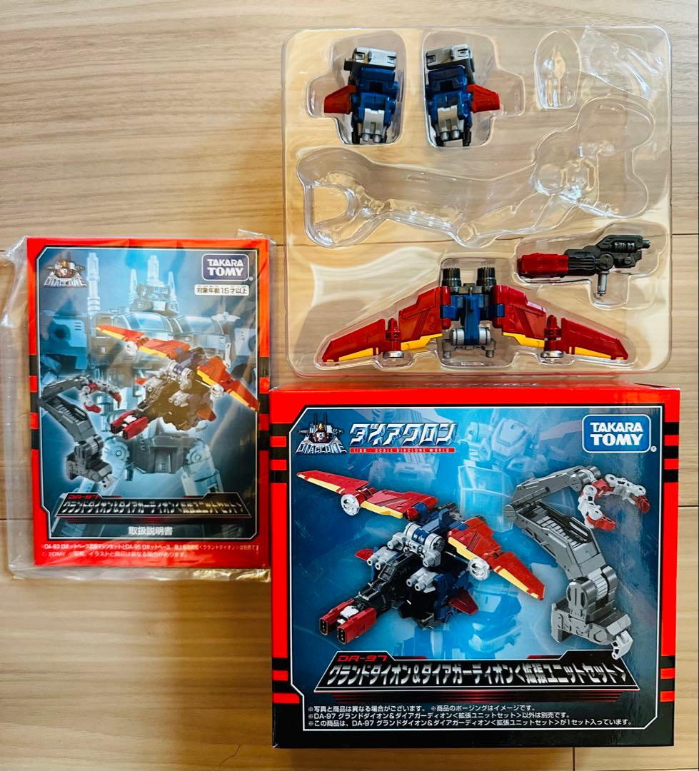 ダイアクロン ロボットベース タカラトミー
