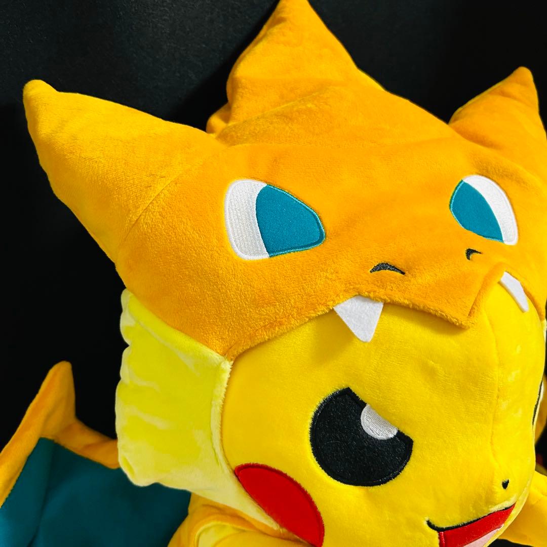 ピカチュウ メガリザードンY Ver メガサイズぬいぐるみ ポンチョ